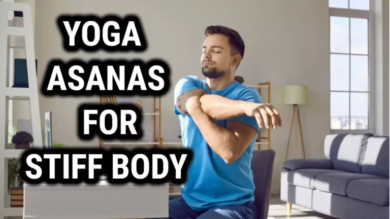 14 Yoga Asanas for a Stiff Body: Poses To Improve Flexibility